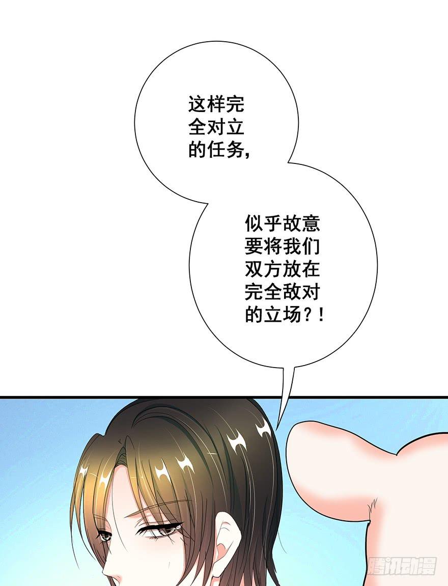 皇帝新装完85
