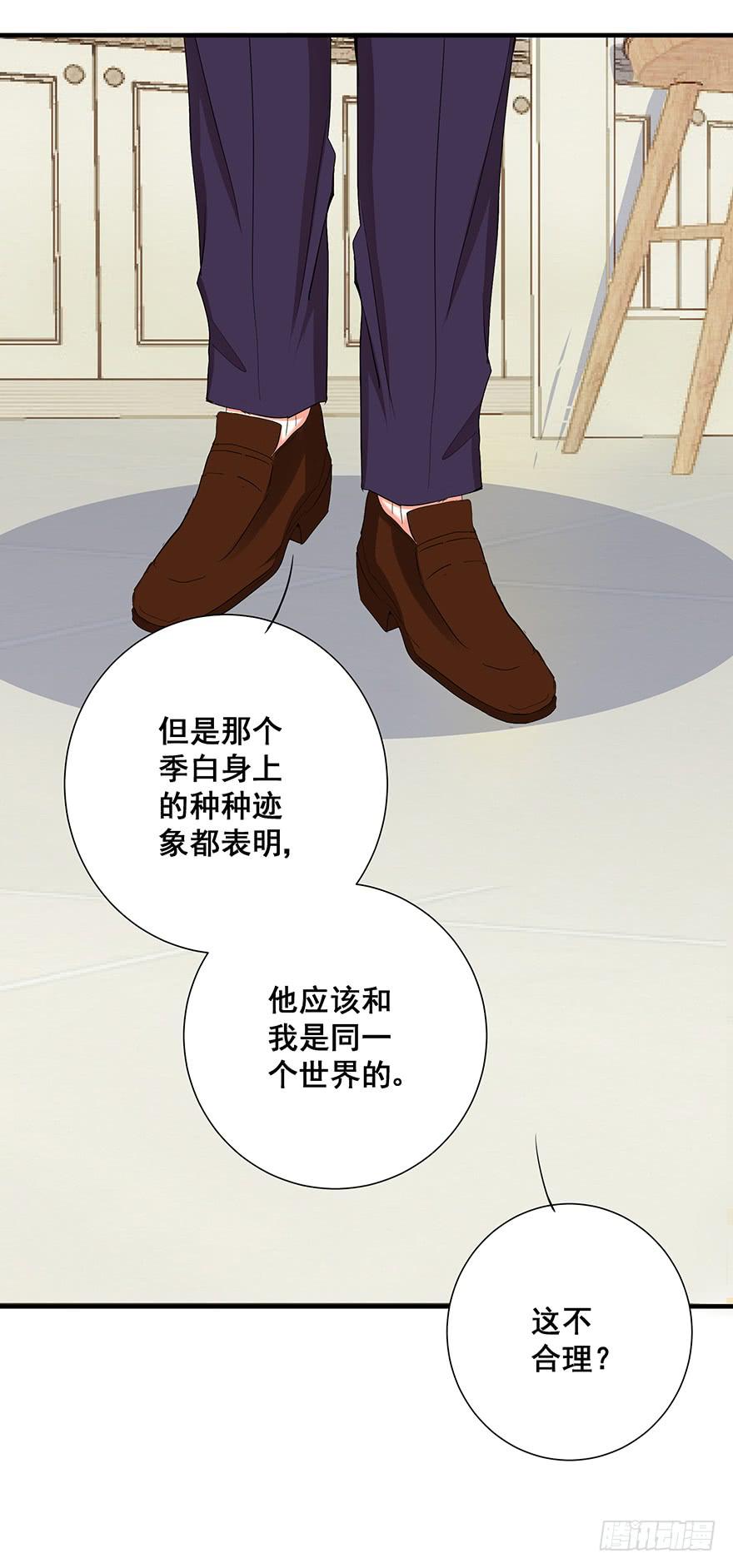 皇帝新装完90
