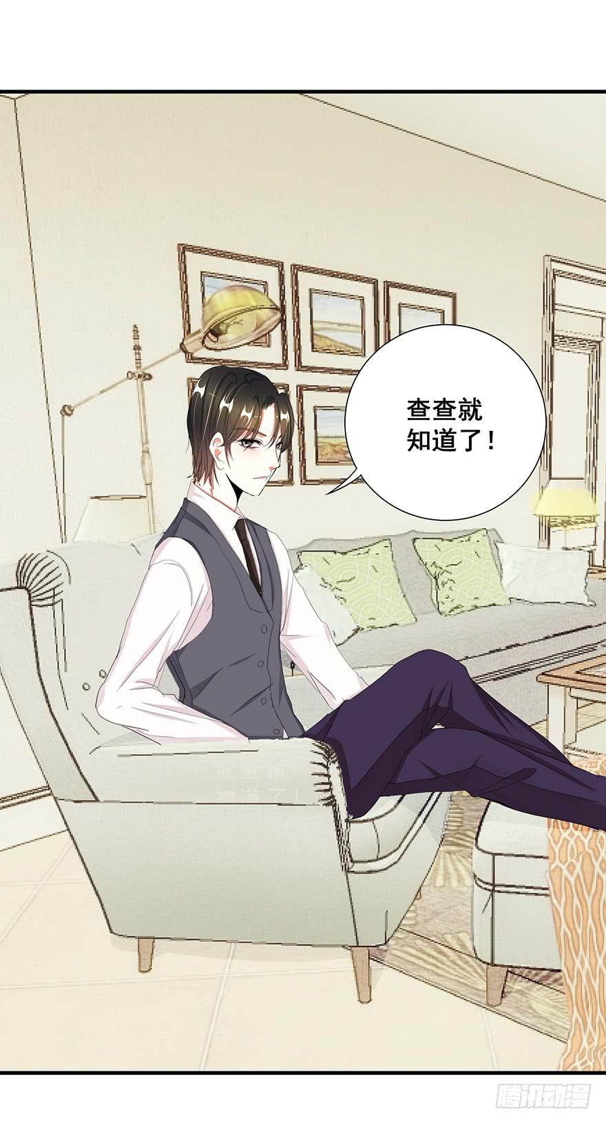 皇帝新装完92