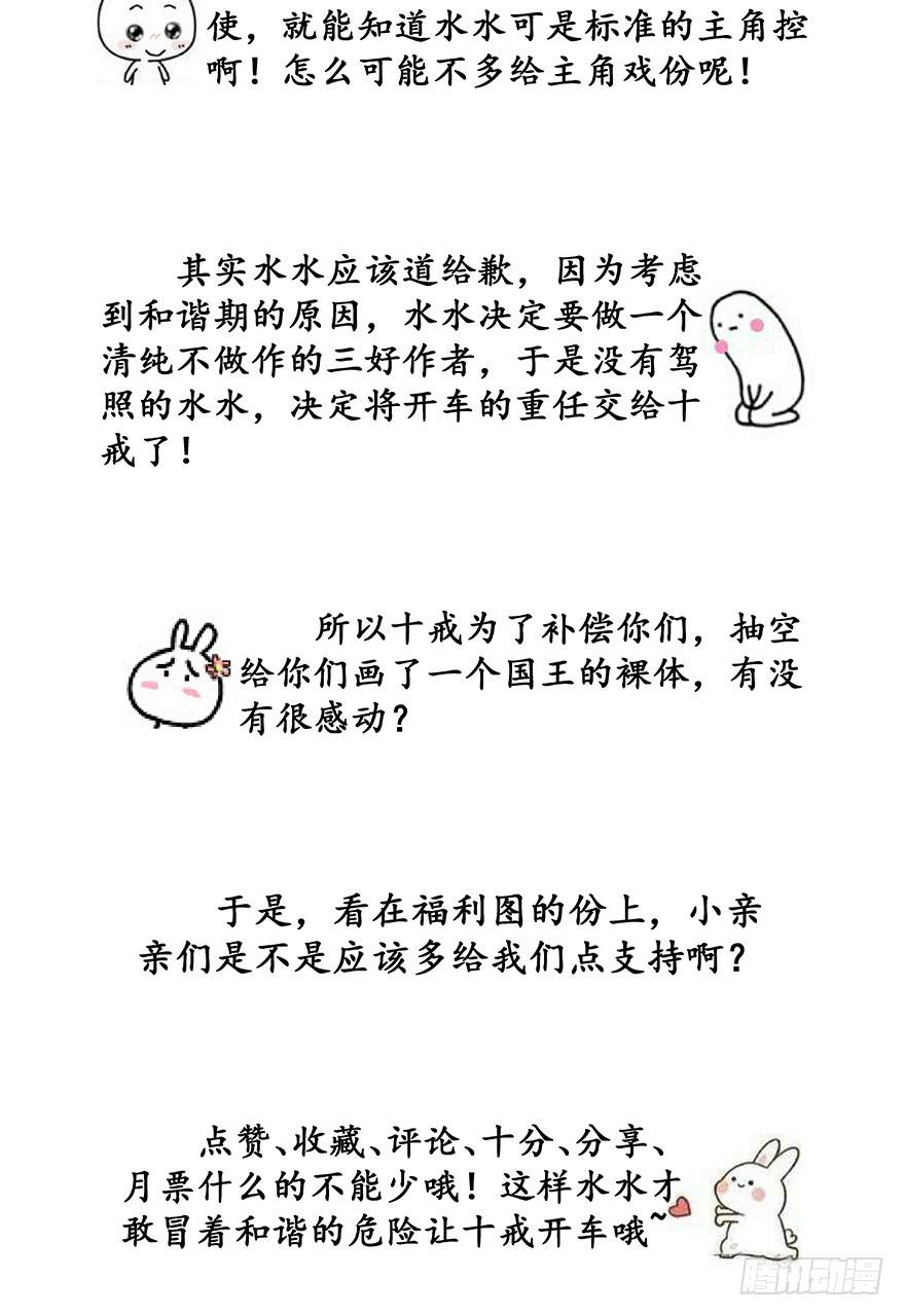 皇帝新装完95
