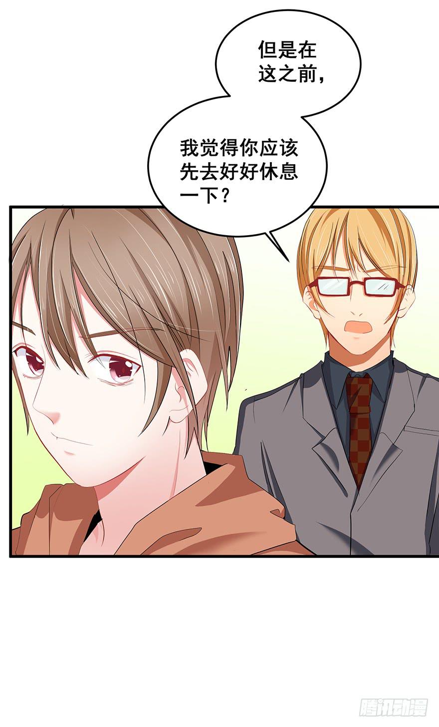 炮灰逆袭完10