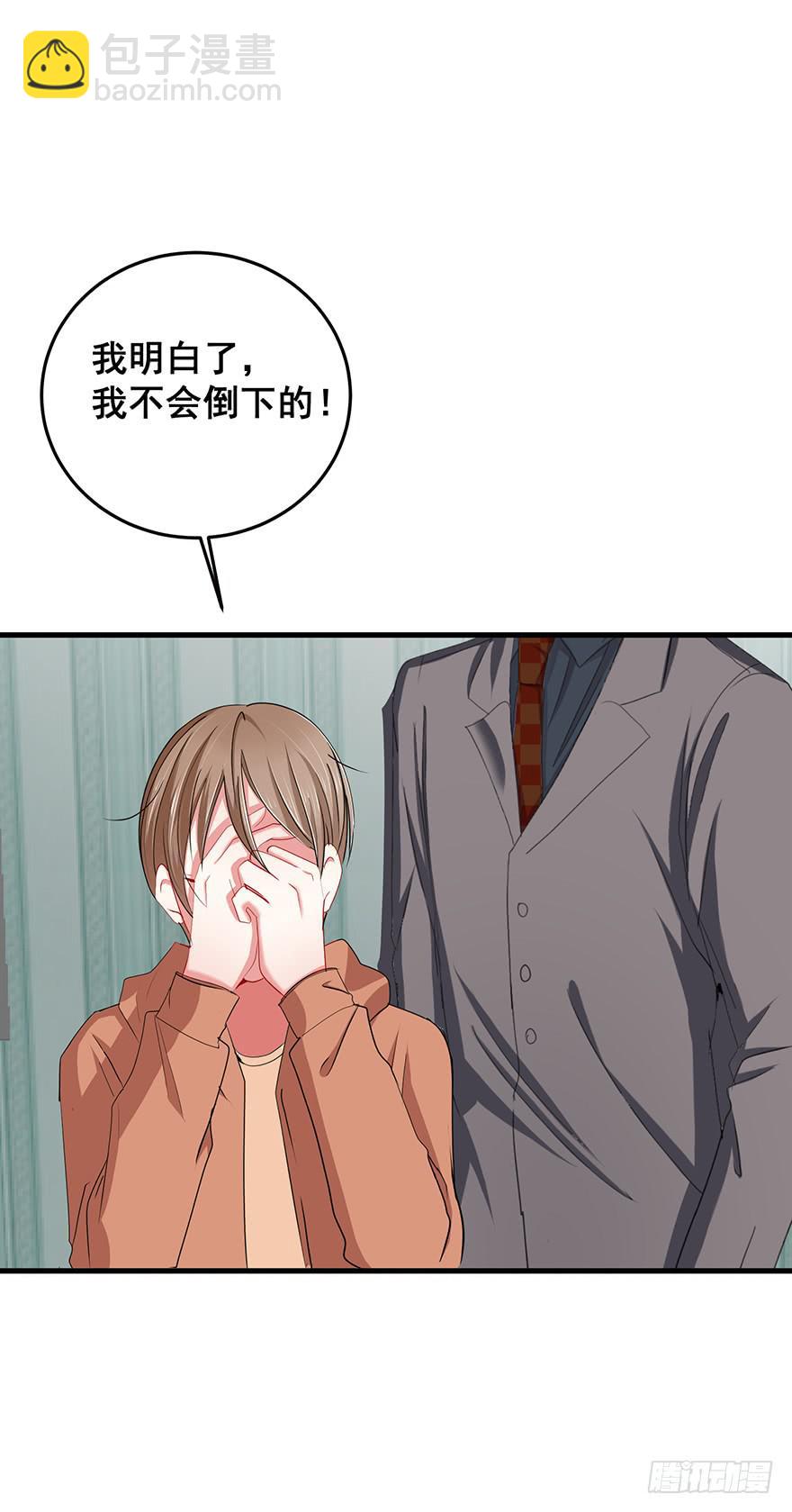 炮灰逆袭完33