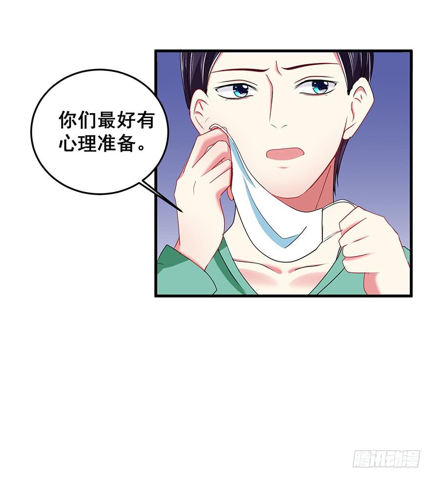炮灰逆袭完5