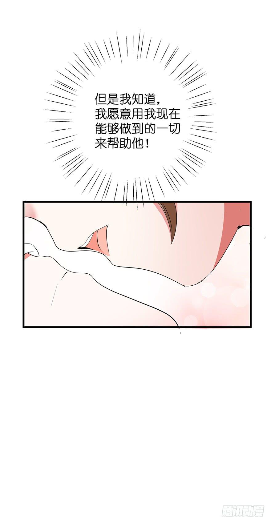 炮灰逆袭完64