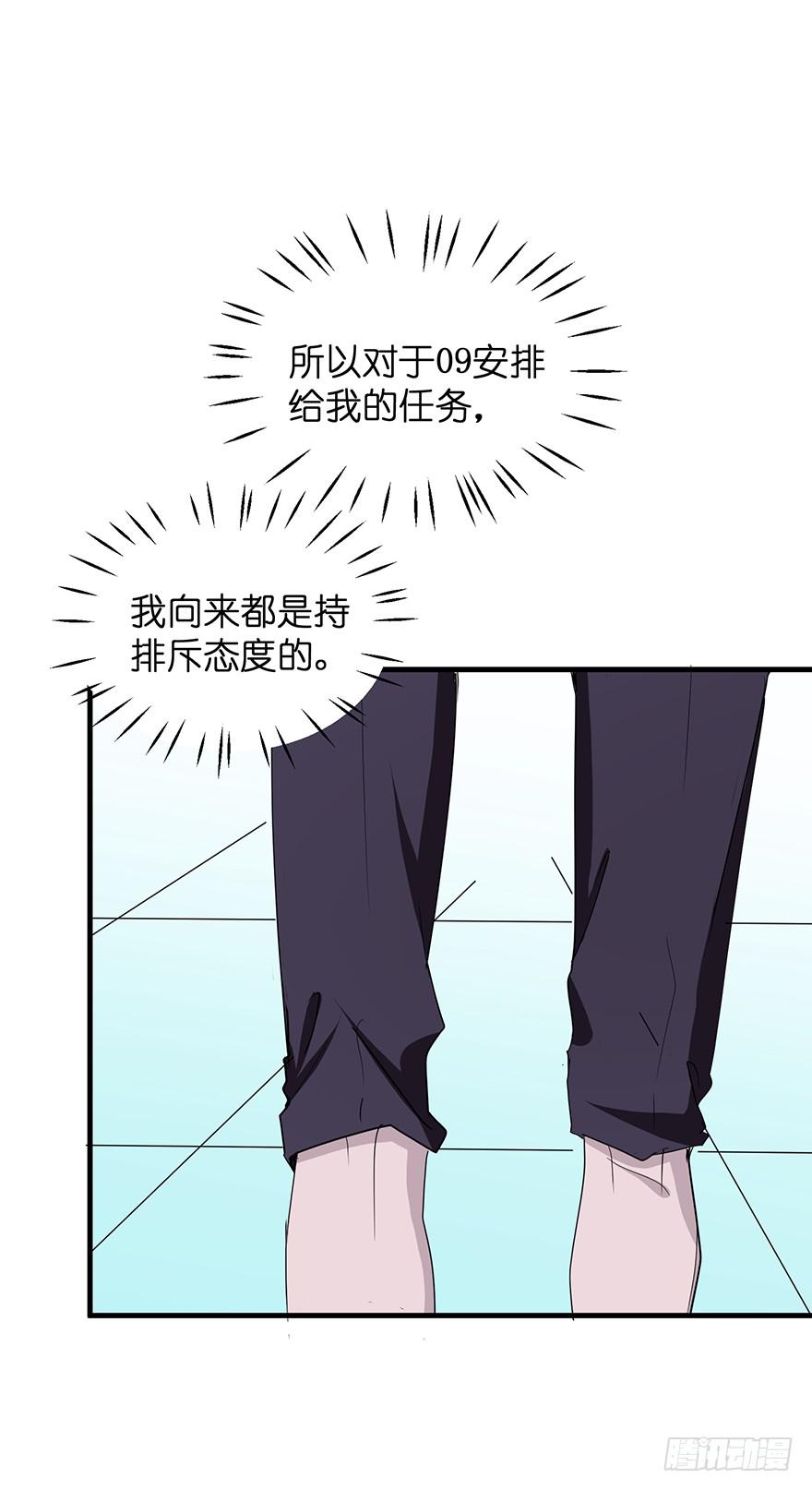 炮灰逆袭完75