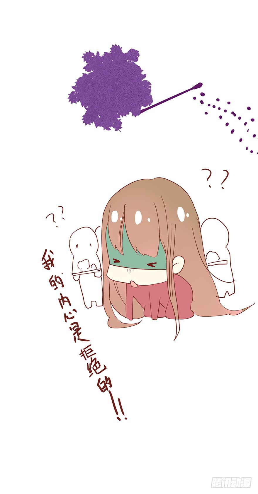 祸国妖姬534