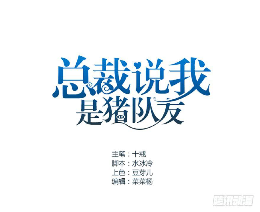 祸国妖姬70
