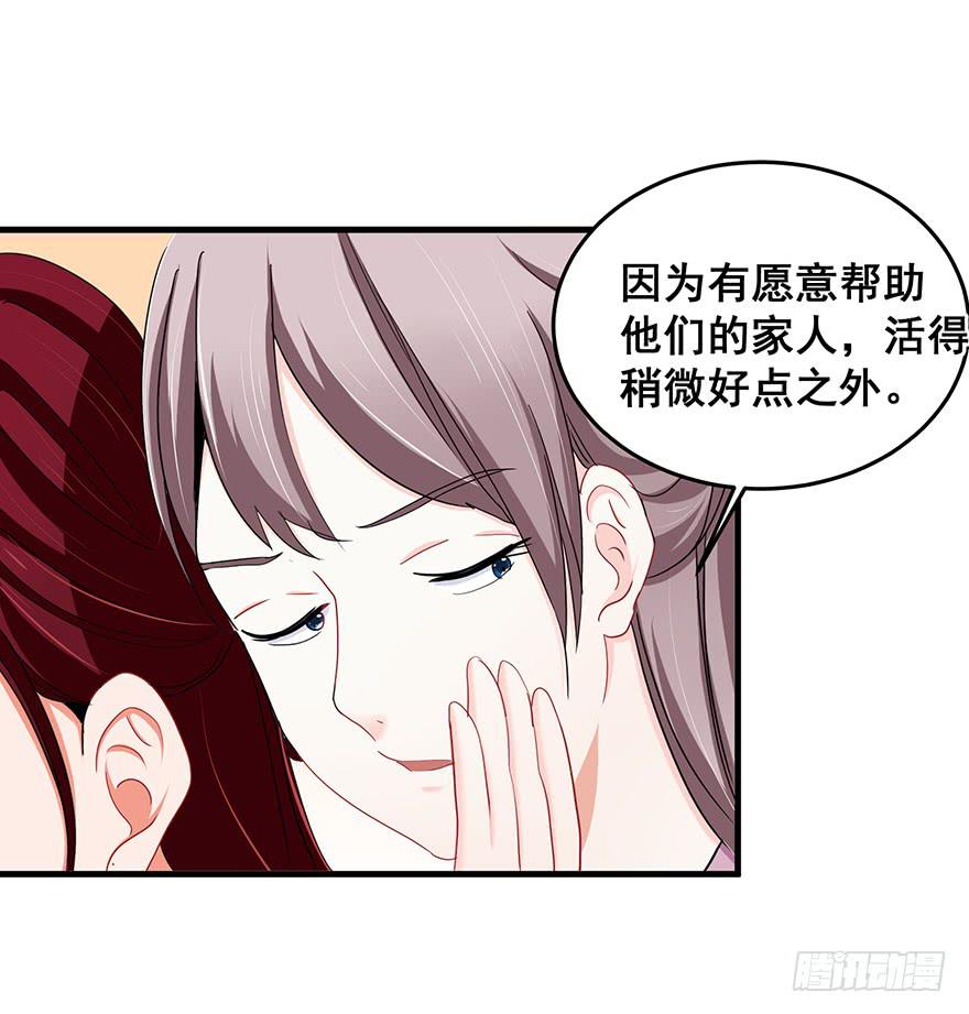 祸国妖姬711