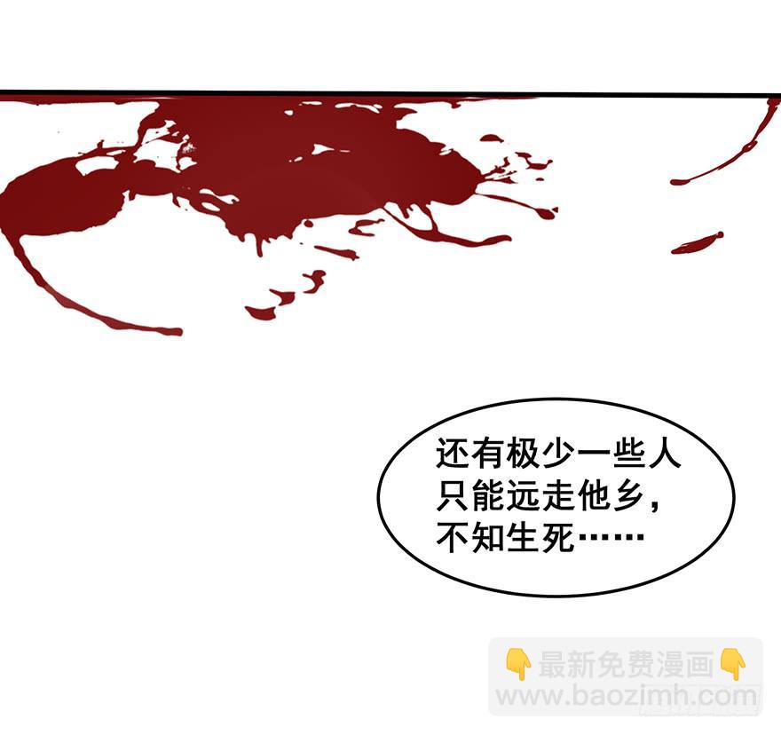 祸国妖姬714