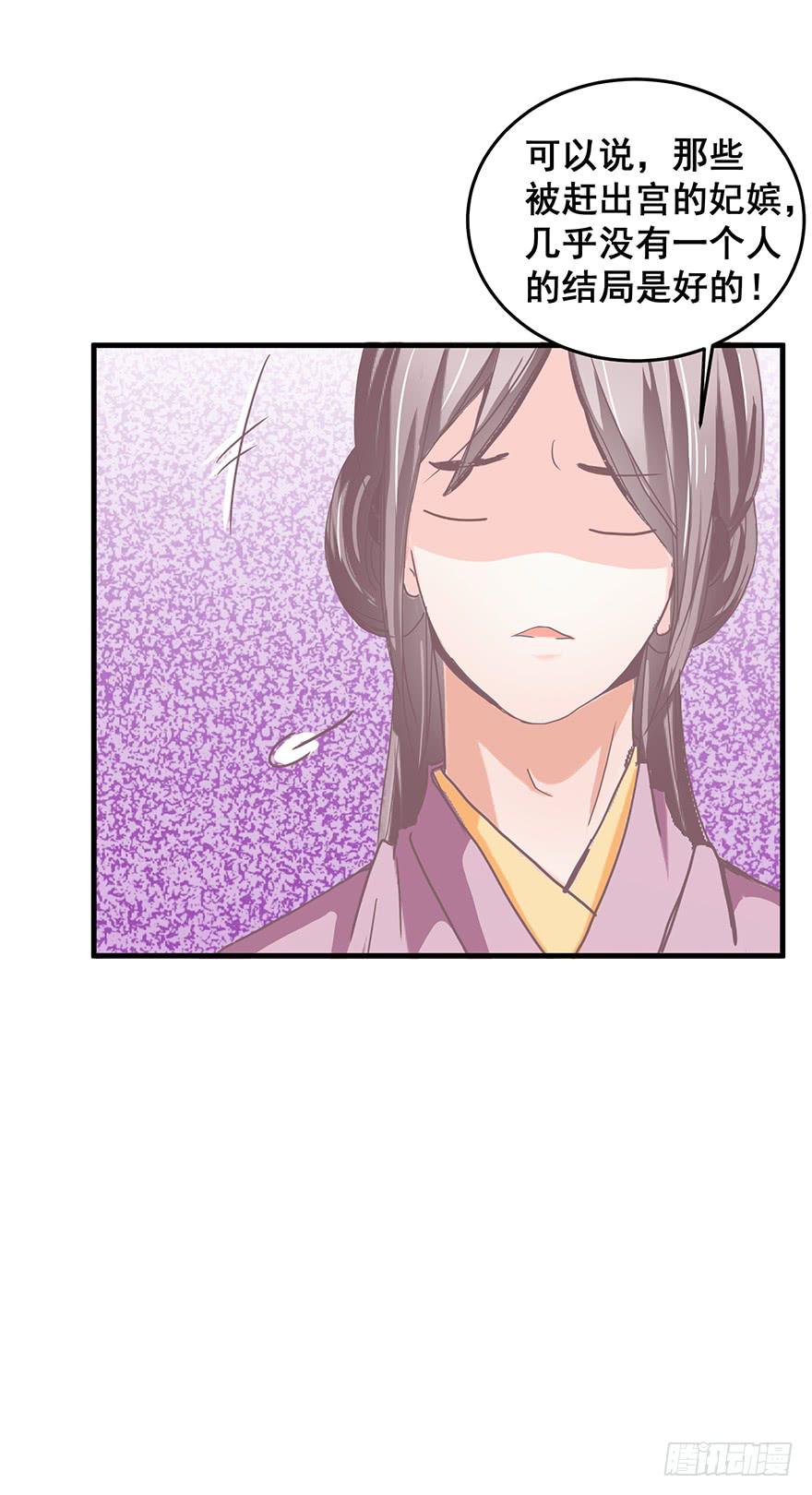 祸国妖姬715