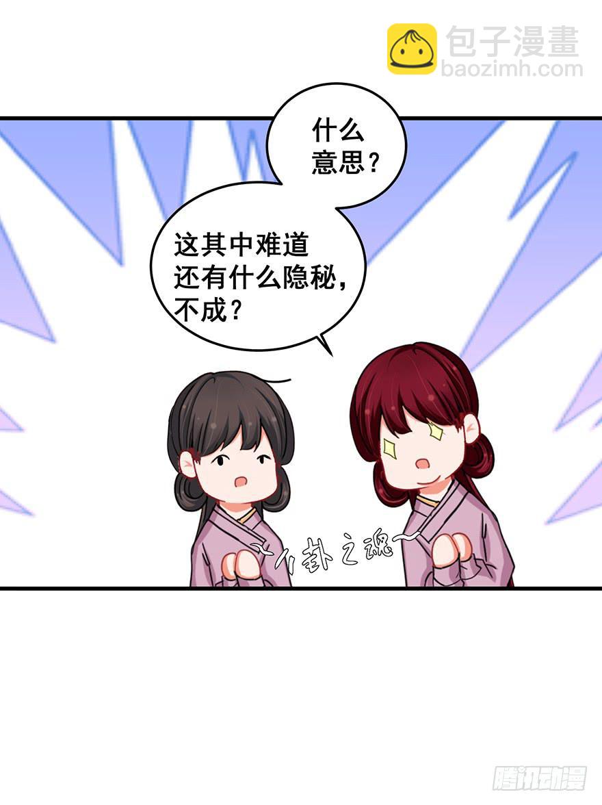祸国妖姬724