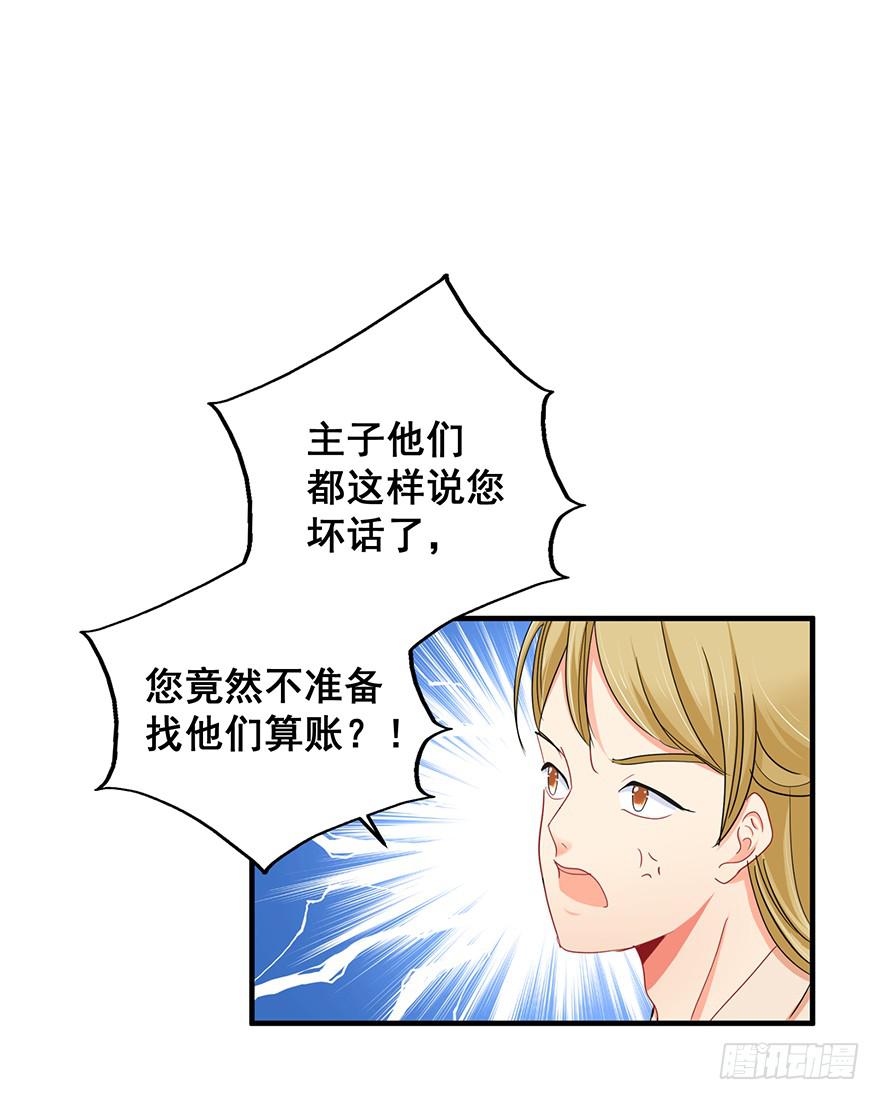 祸国妖姬733