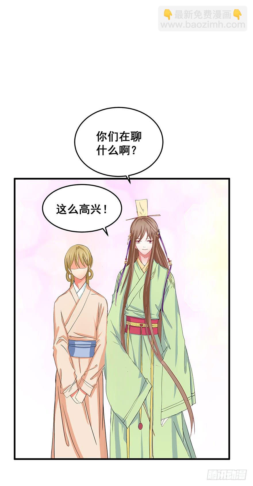 祸国妖姬735
