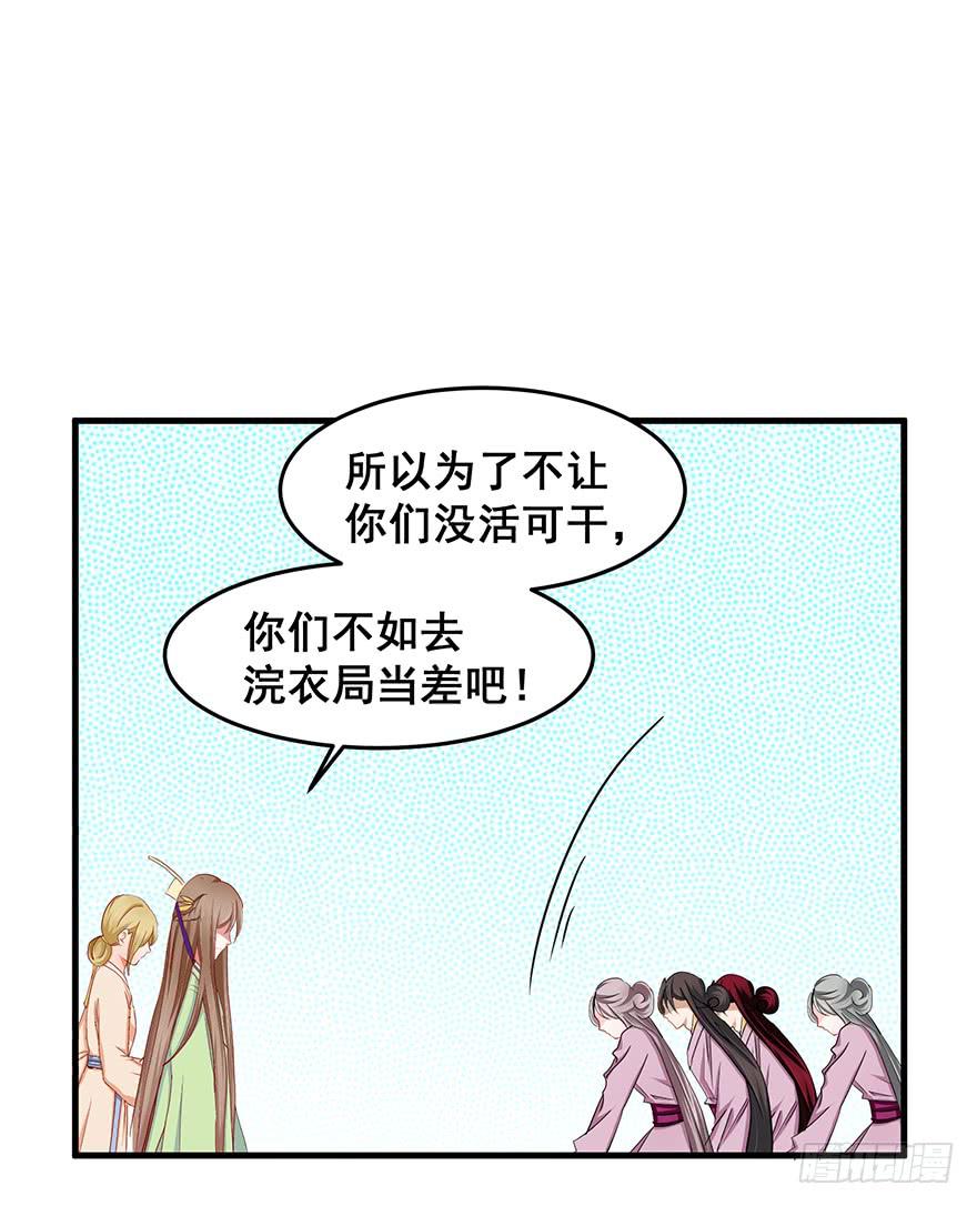 祸国妖姬746