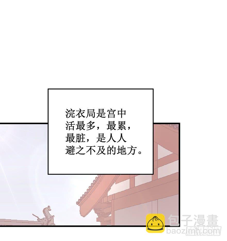 祸国妖姬748