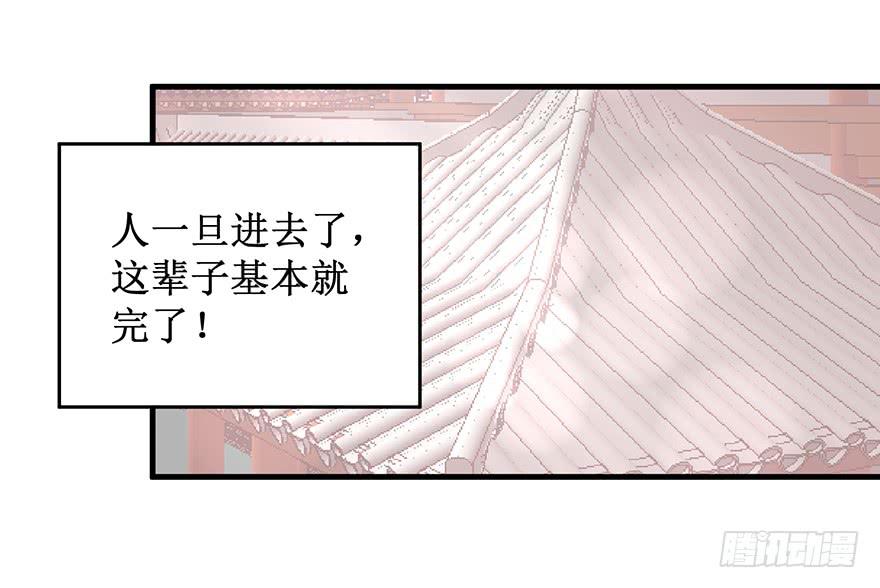 祸国妖姬749