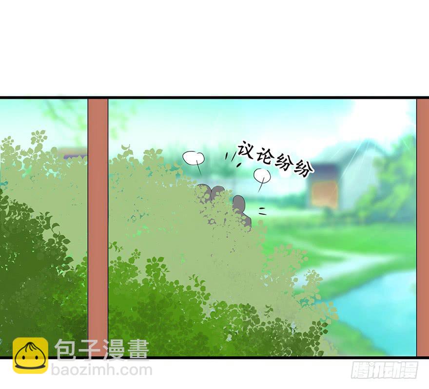祸国妖姬75