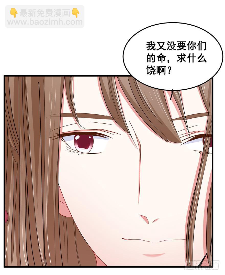 祸国妖姬754