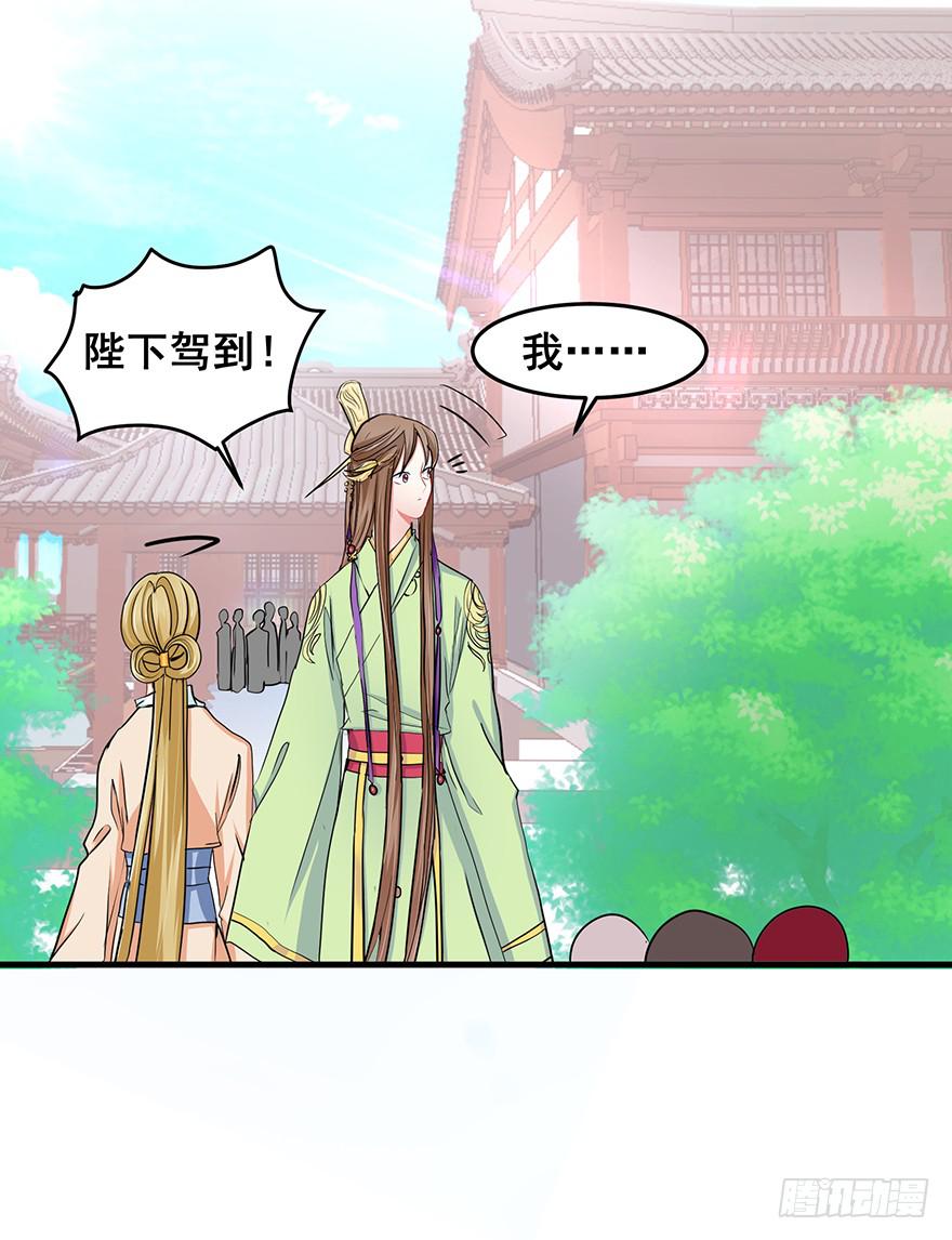 祸国妖姬756