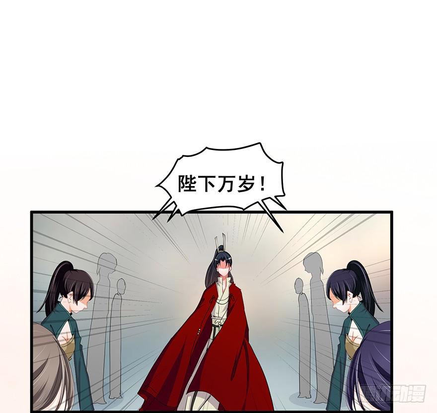 祸国妖姬757