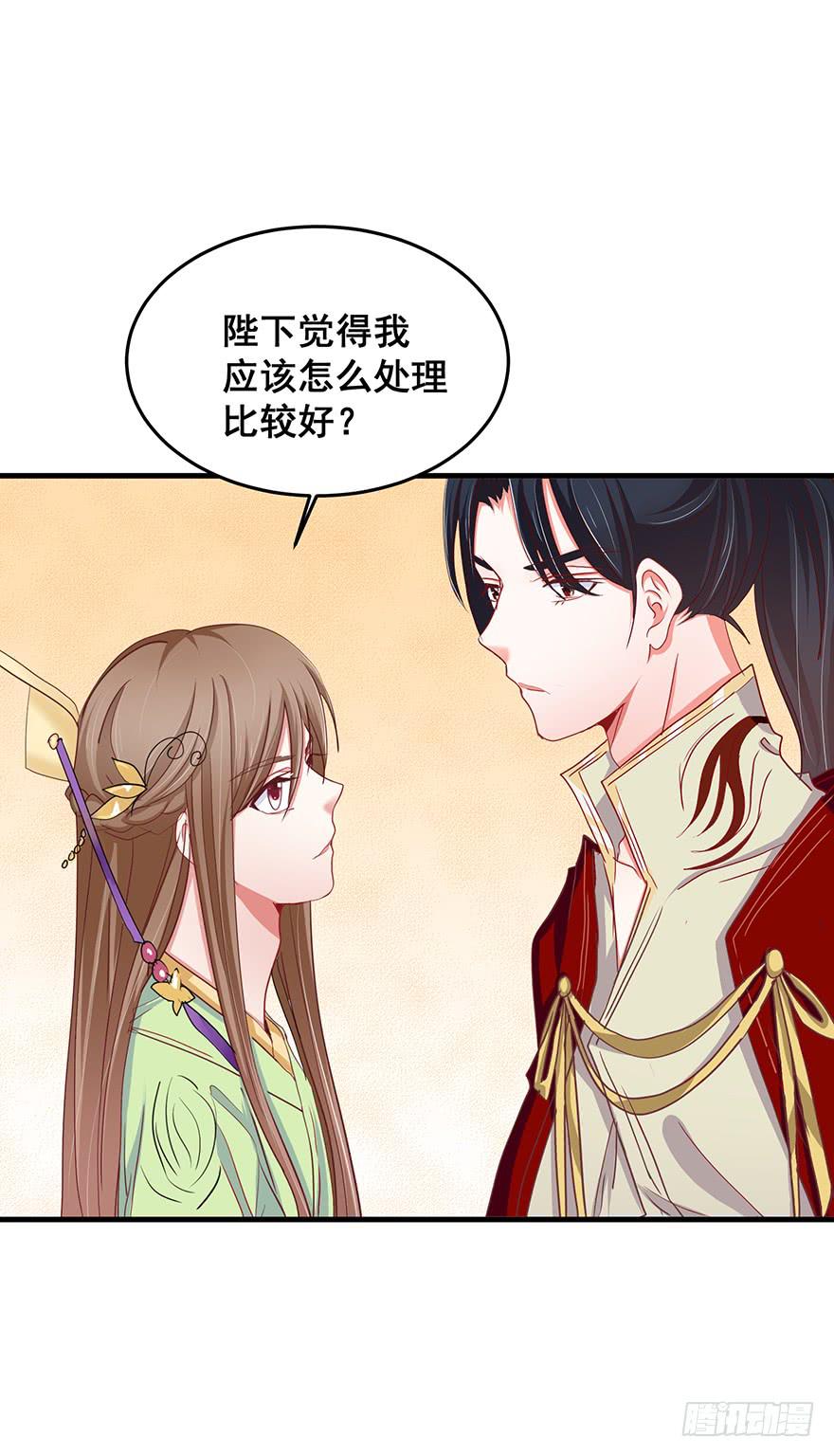 祸国妖姬760