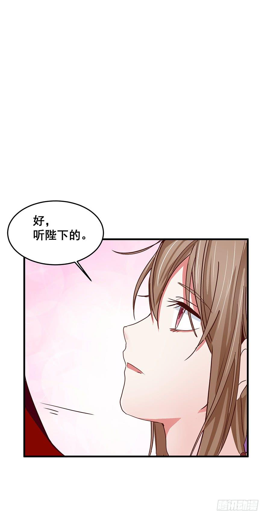 祸国妖姬762