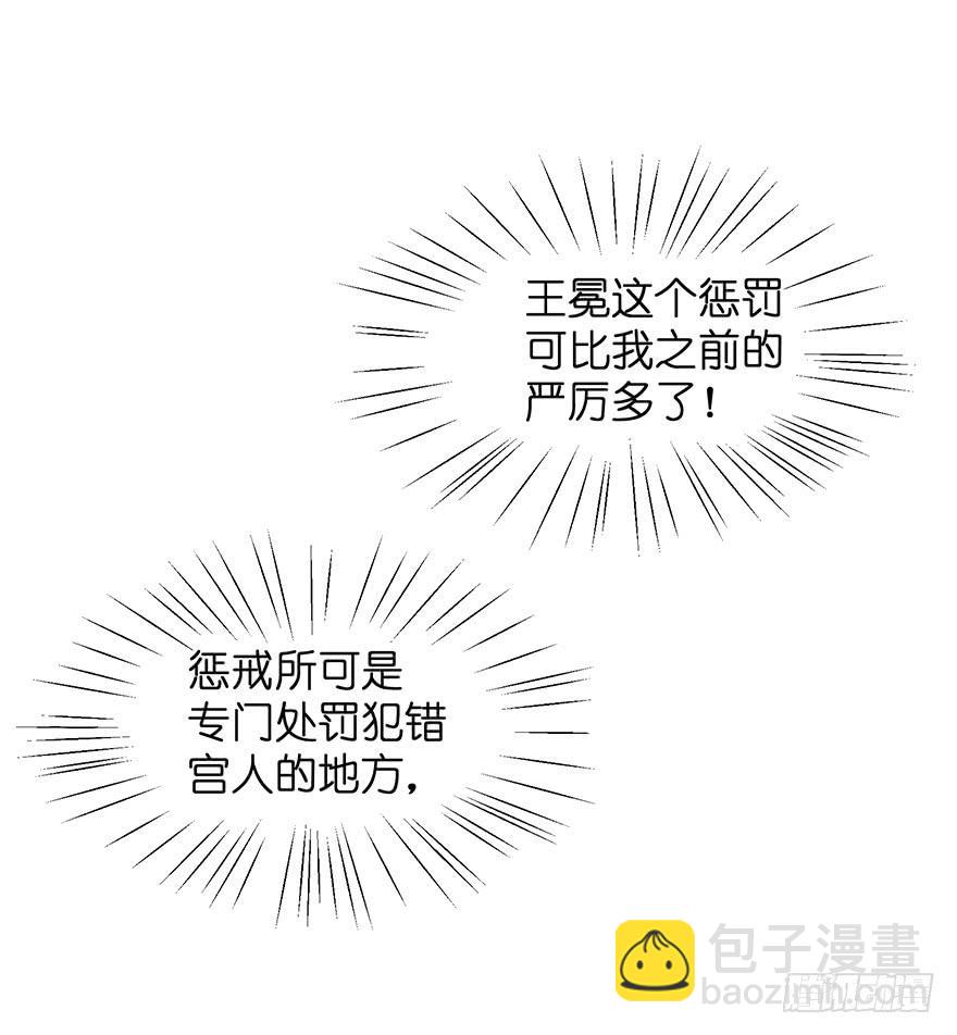 祸国妖姬763