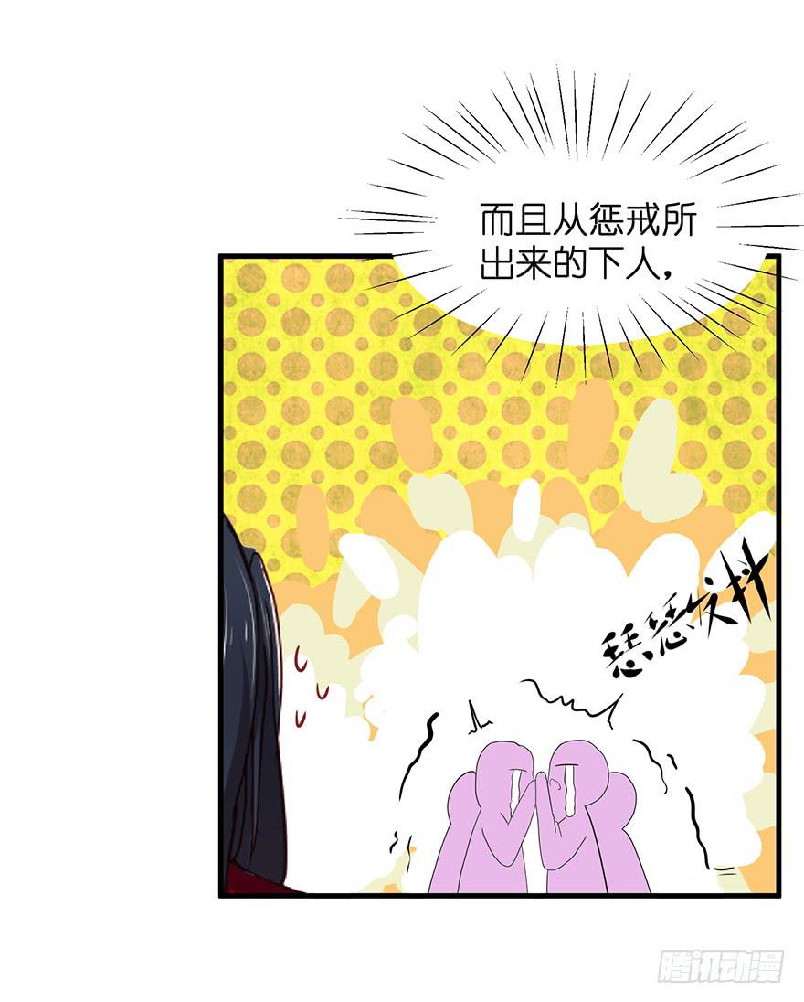 祸国妖姬765
