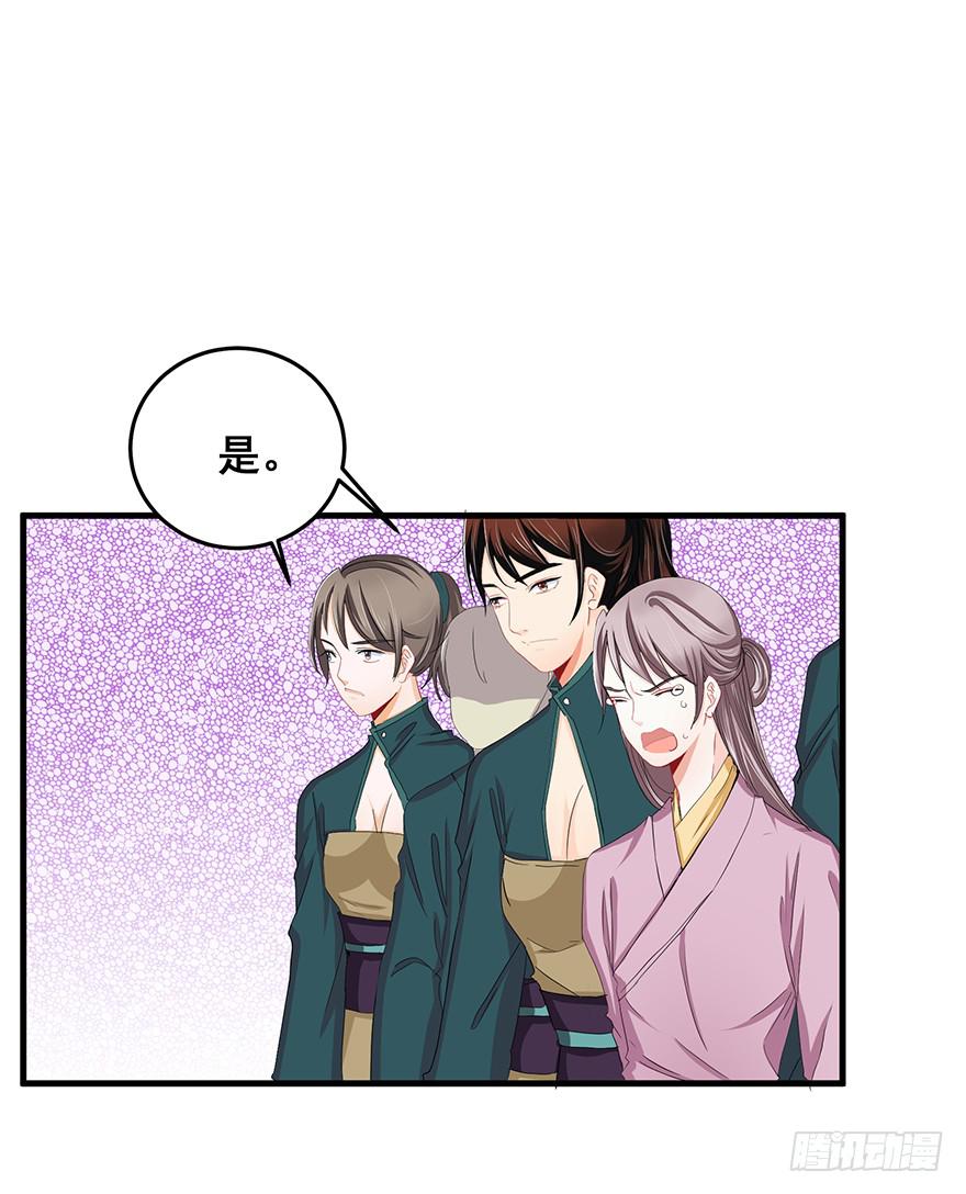 祸国妖姬770