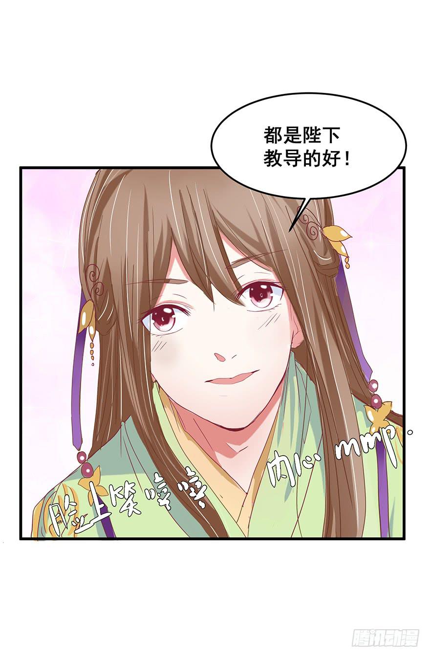 祸国妖姬774
