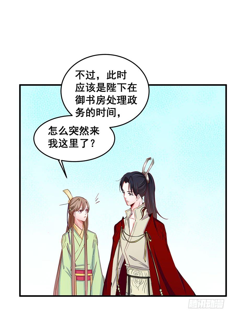 祸国妖姬775