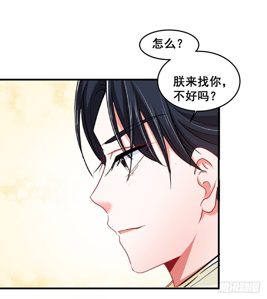 祸国妖姬776