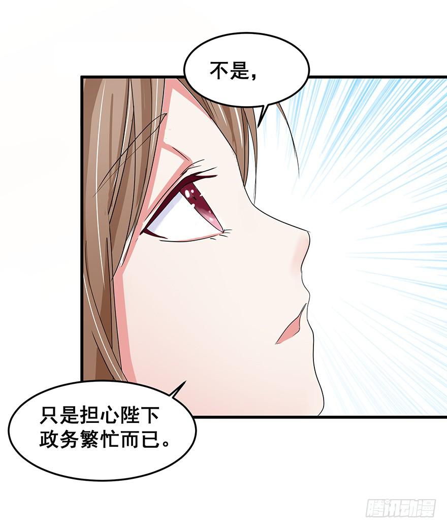 祸国妖姬777