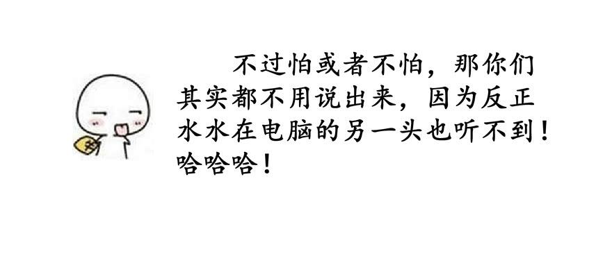 祸国妖姬788