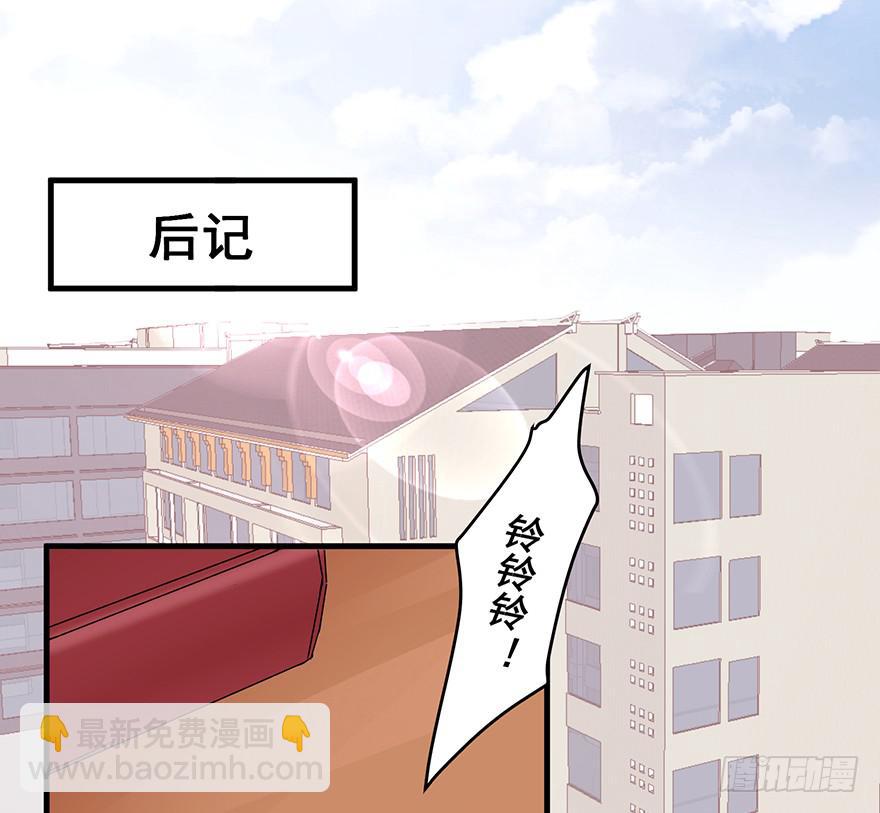 祸国妖姬完1