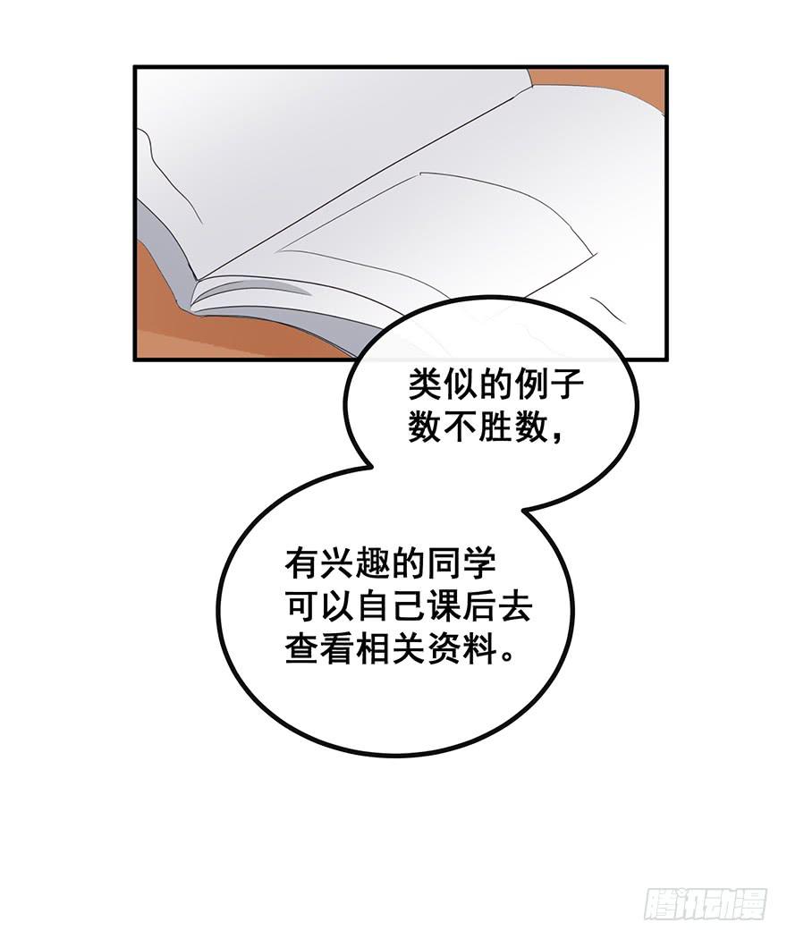 祸国妖姬完20