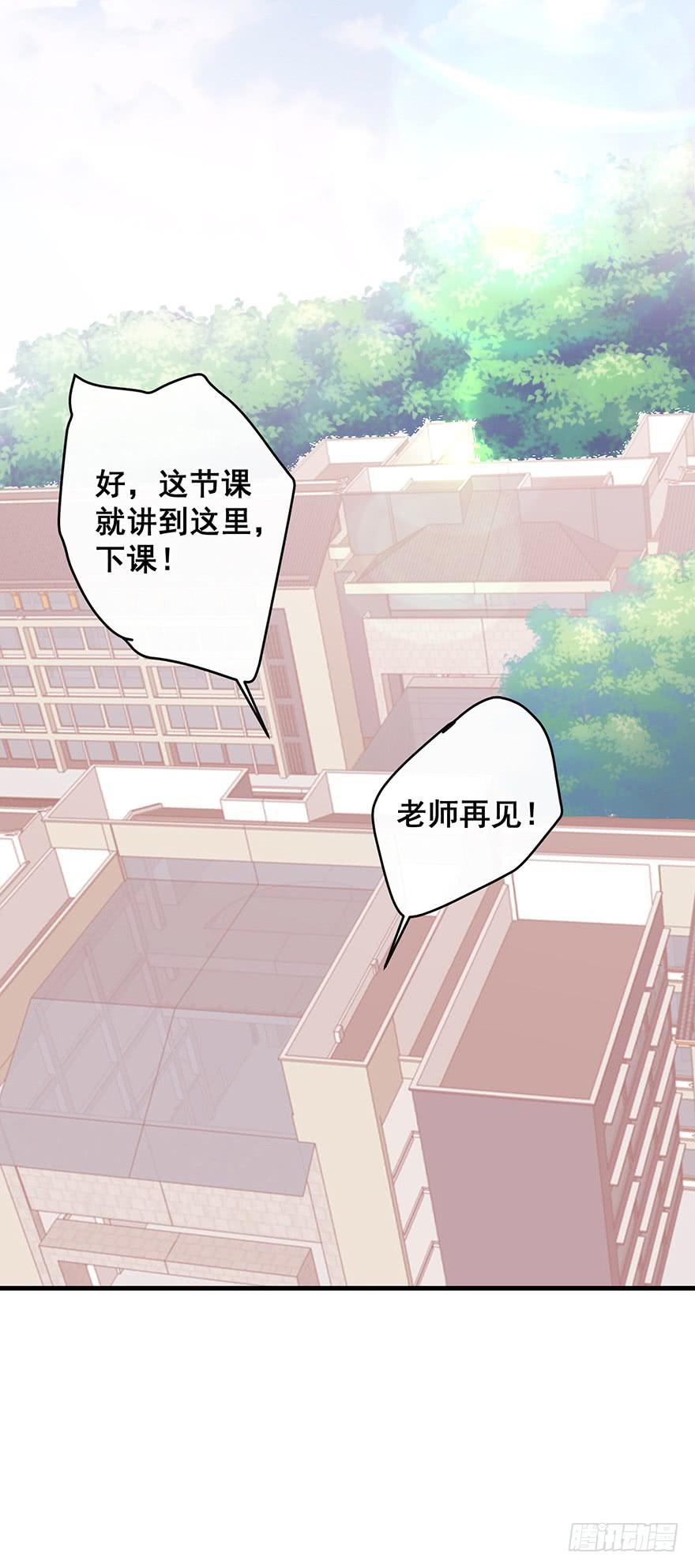 祸国妖姬完28