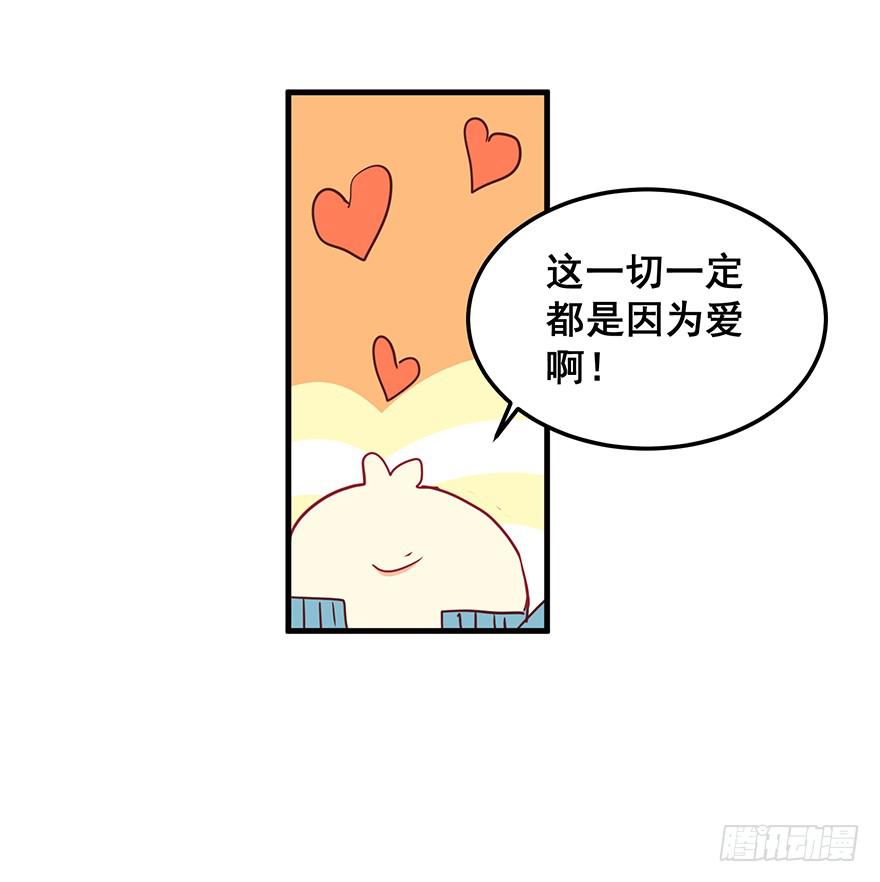 祸国妖姬完44