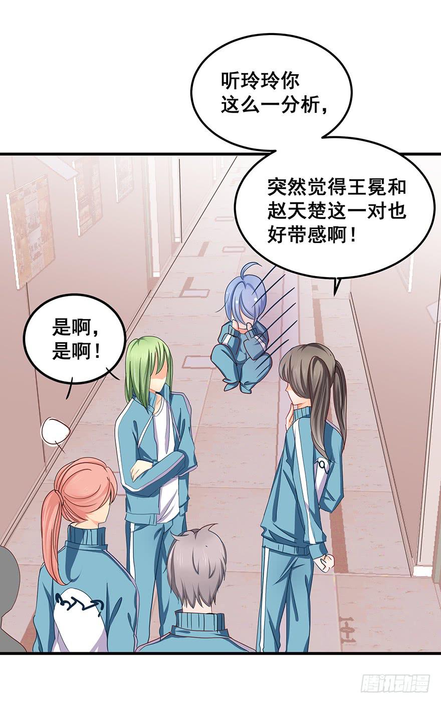 祸国妖姬完56