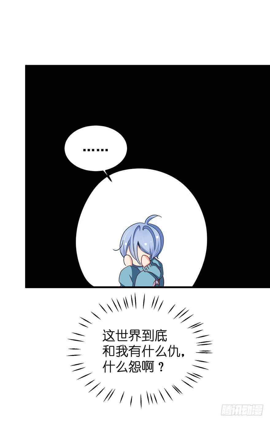 祸国妖姬完58