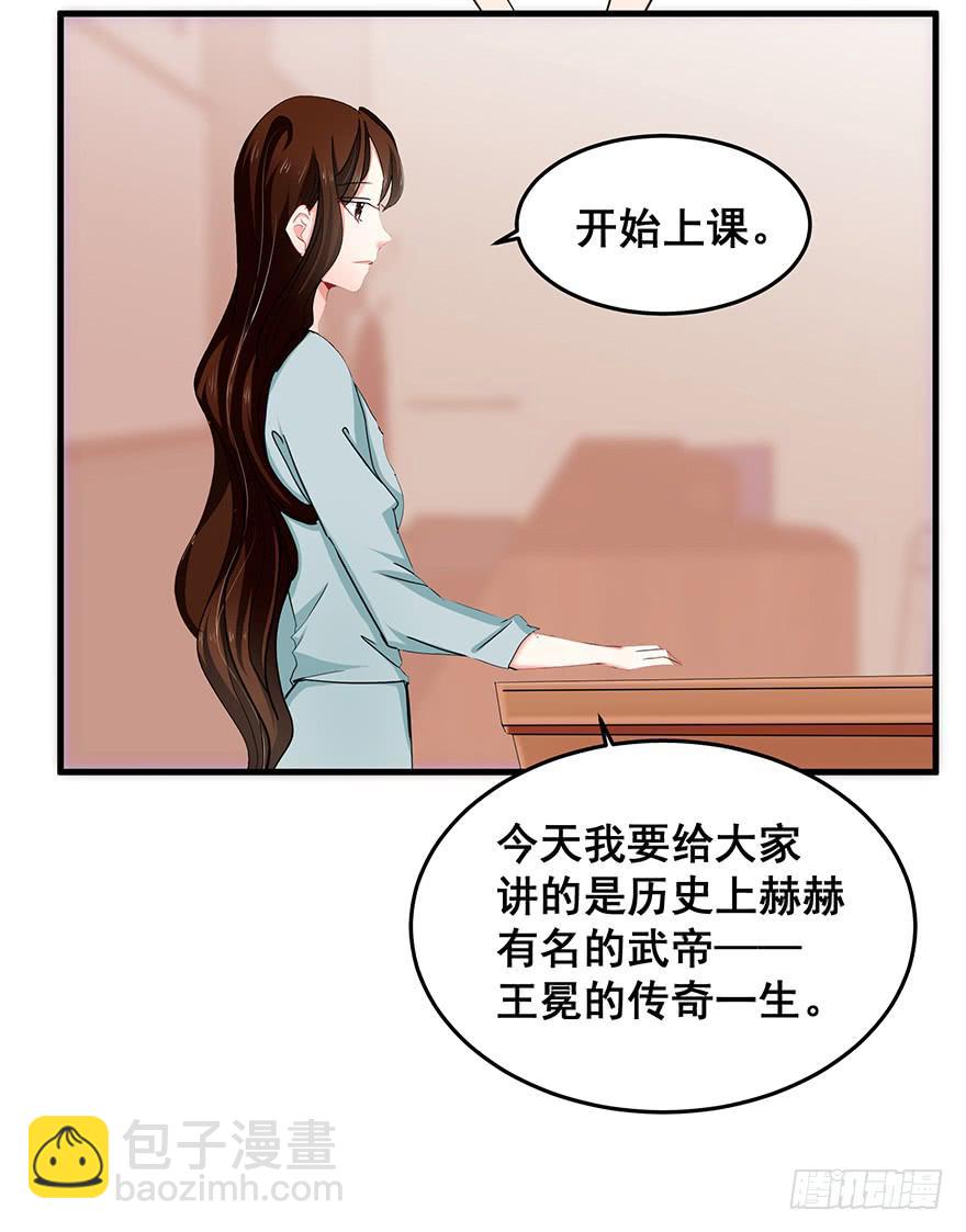 祸国妖姬完6