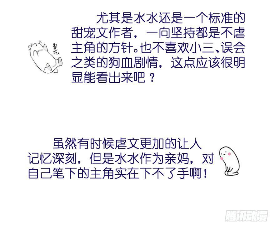 祸国妖姬完63