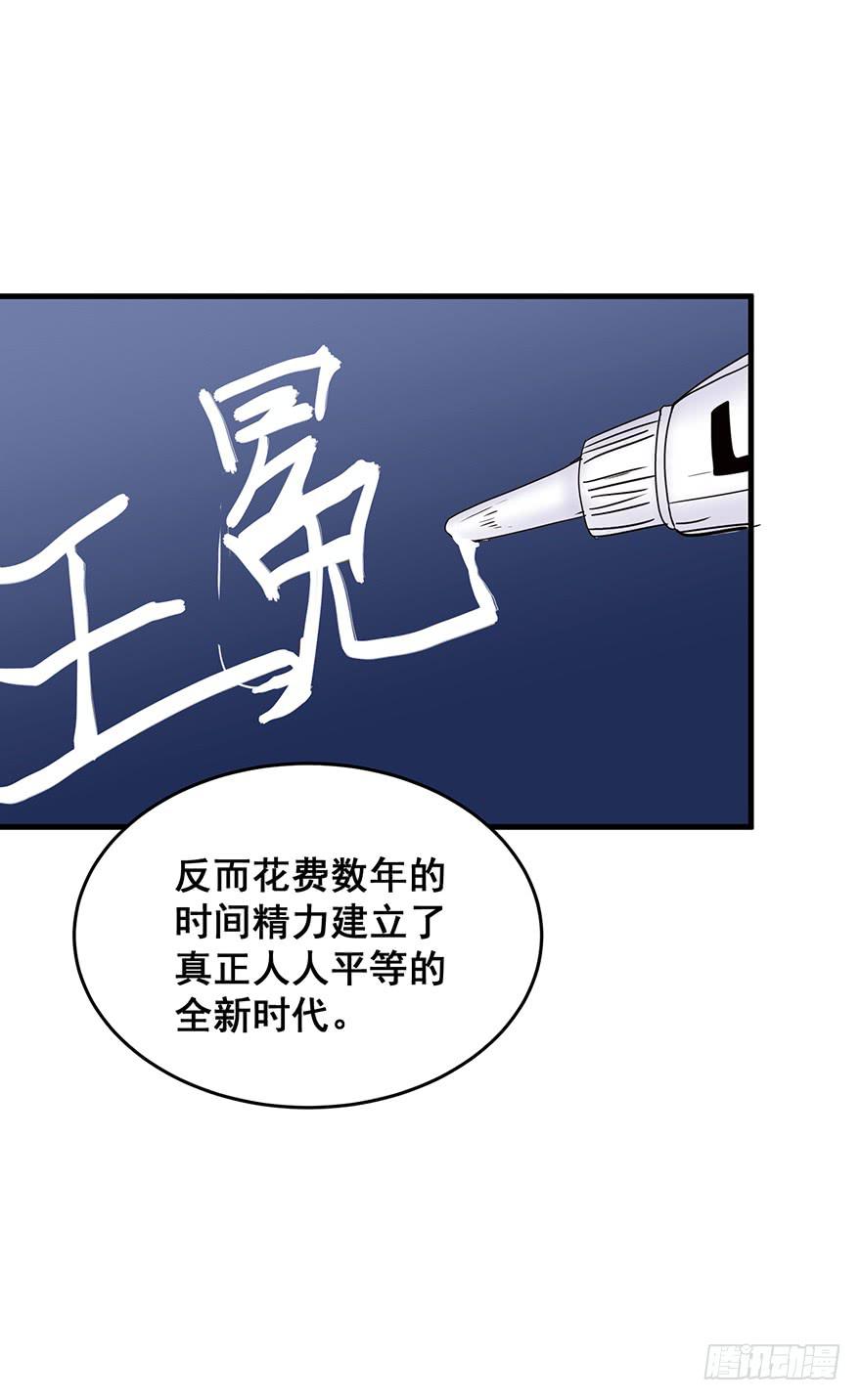 祸国妖姬完8