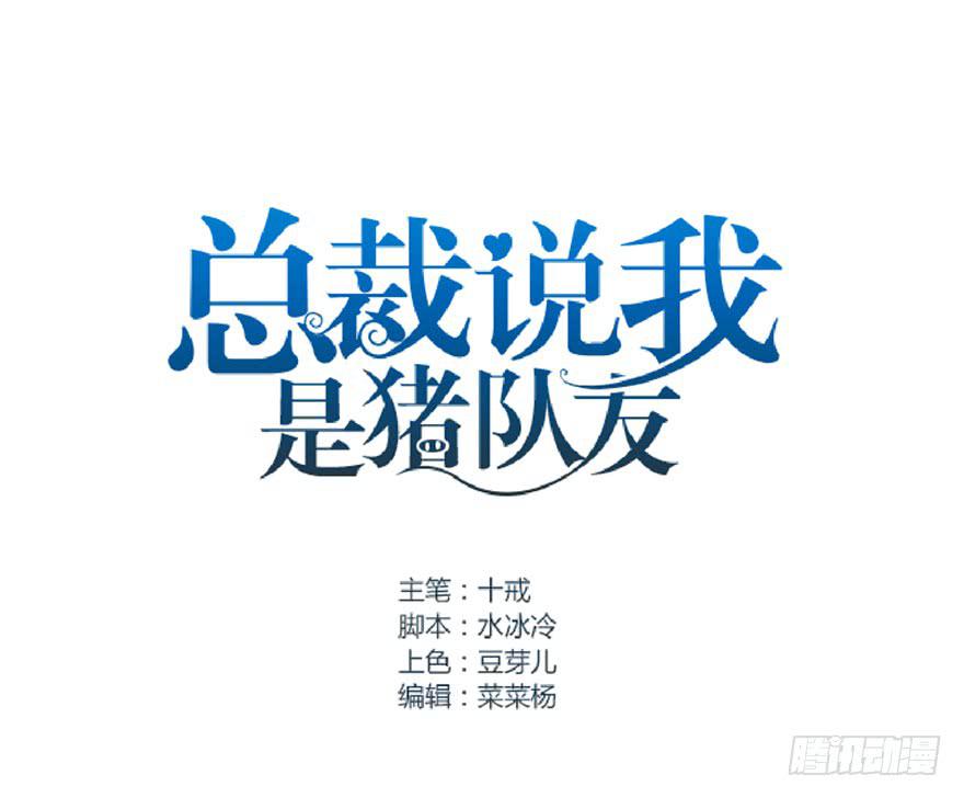 全民偶像10