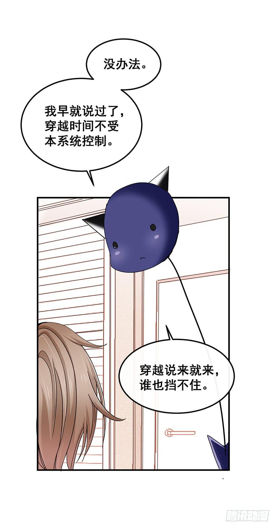全民偶像110