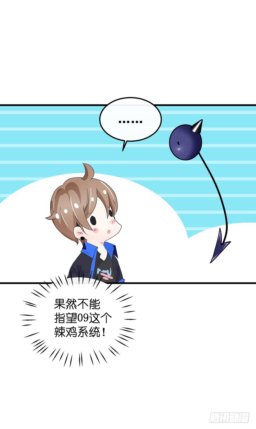 全民偶像111