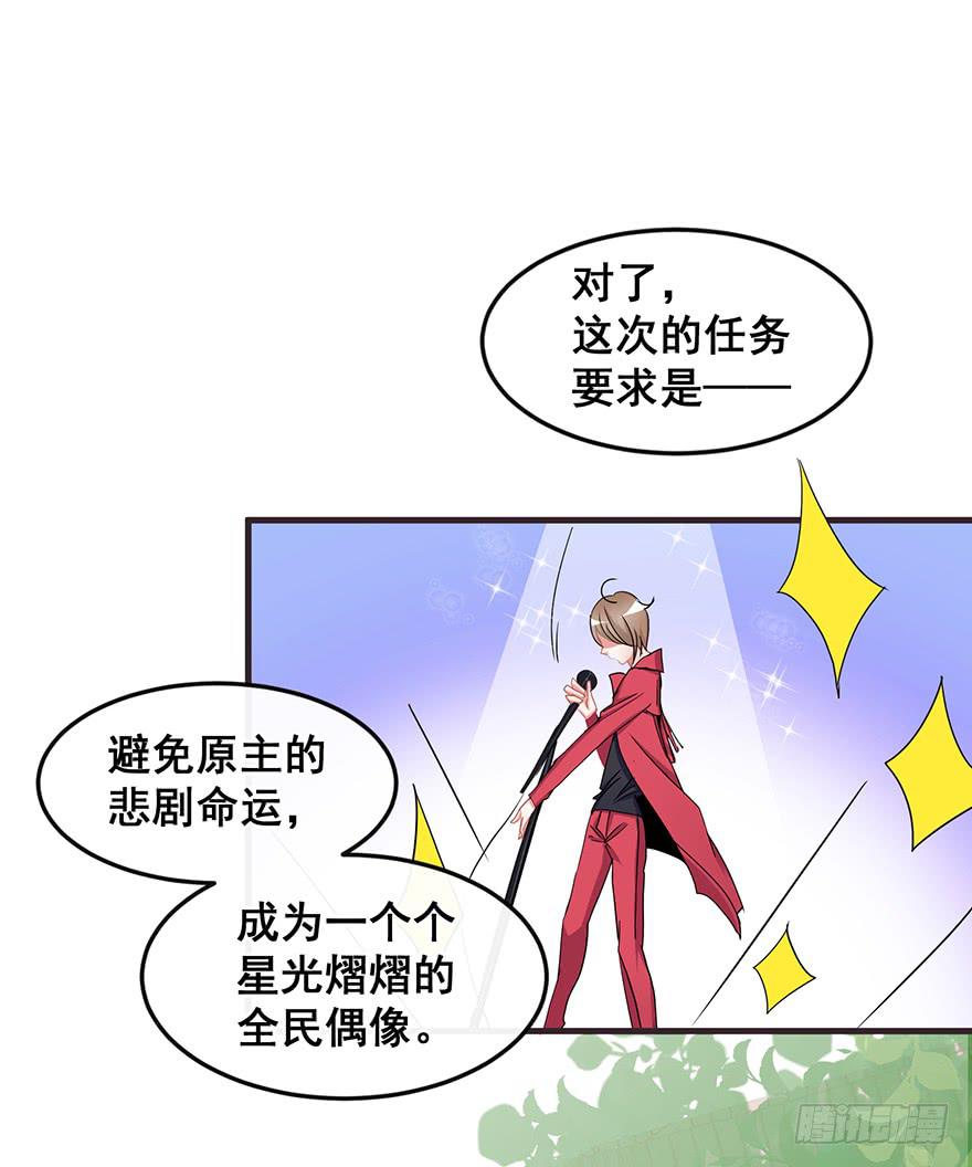 全民偶像112
