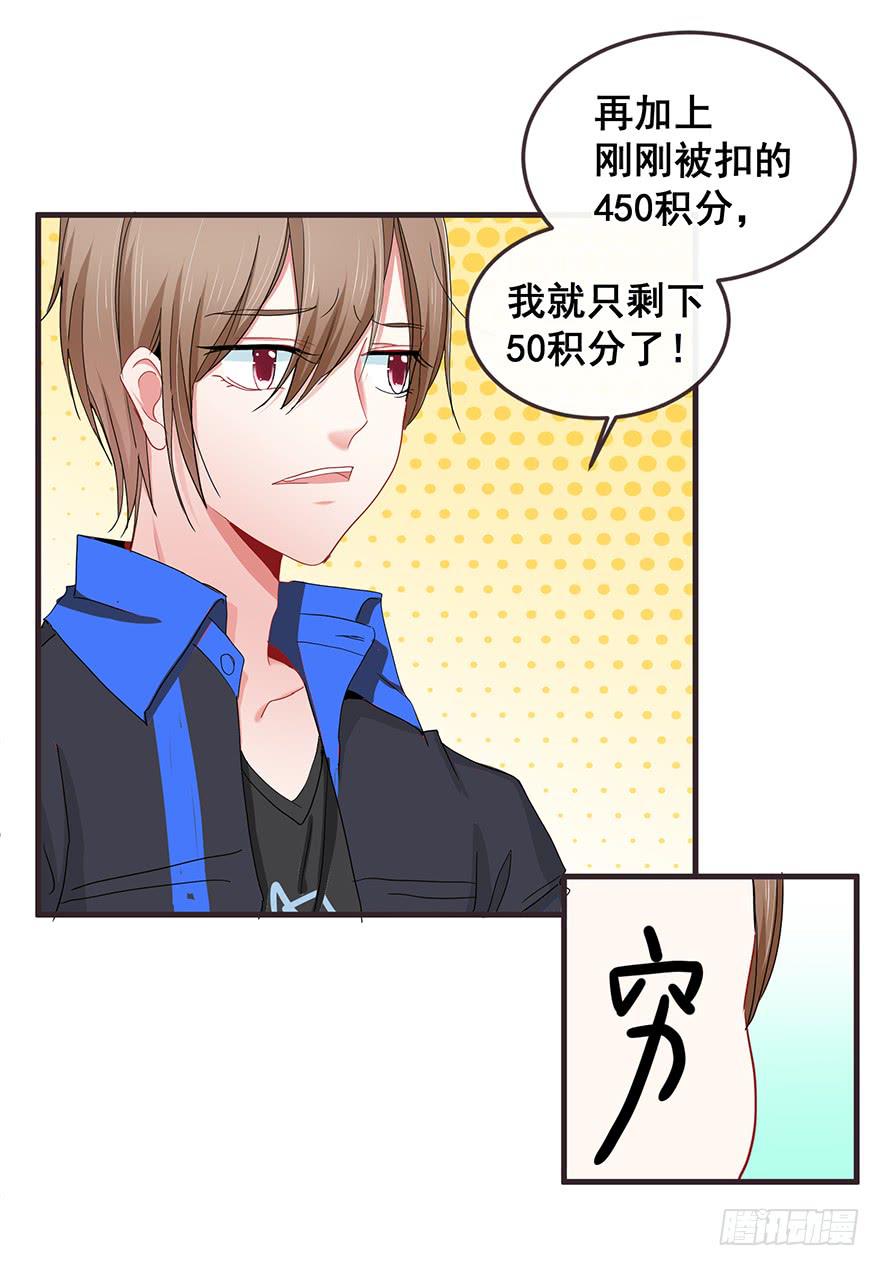 全民偶像122