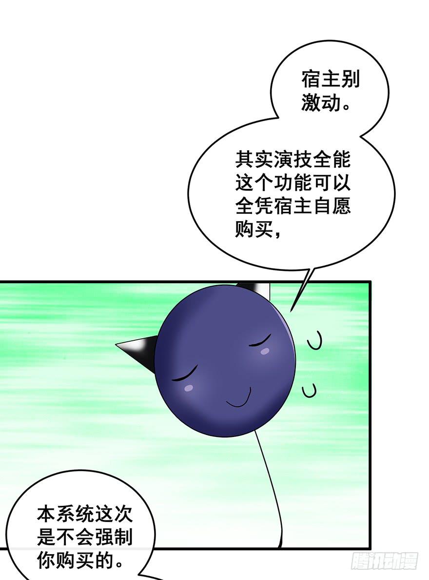 全民偶像127