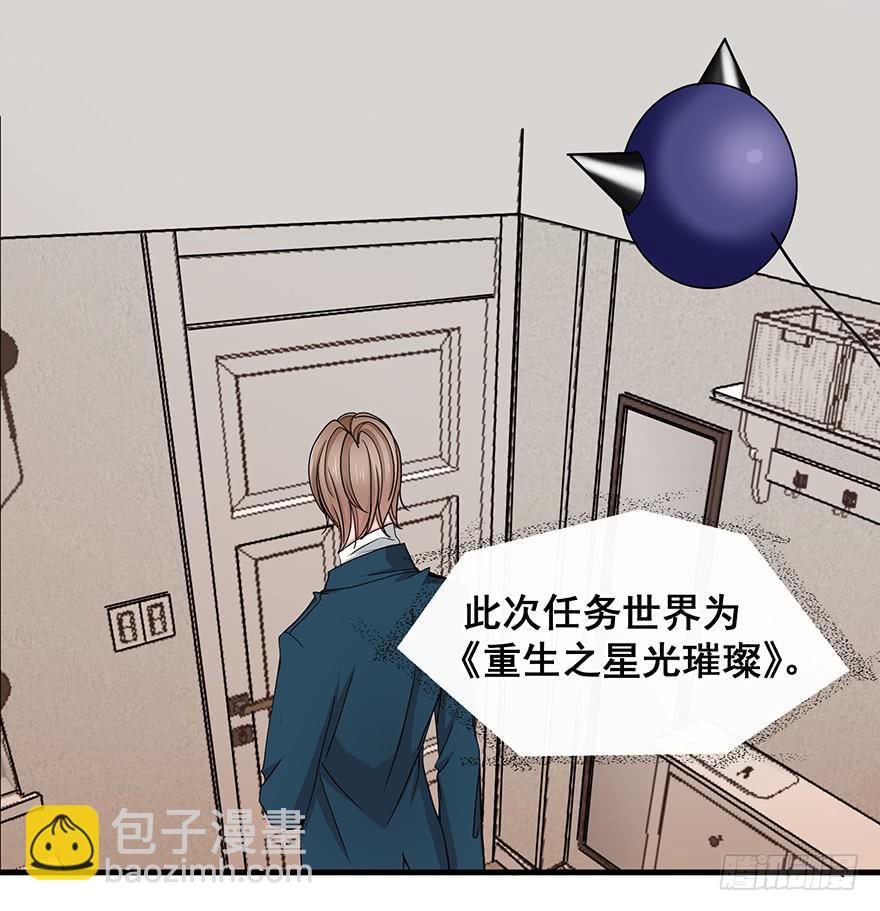 全民偶像13